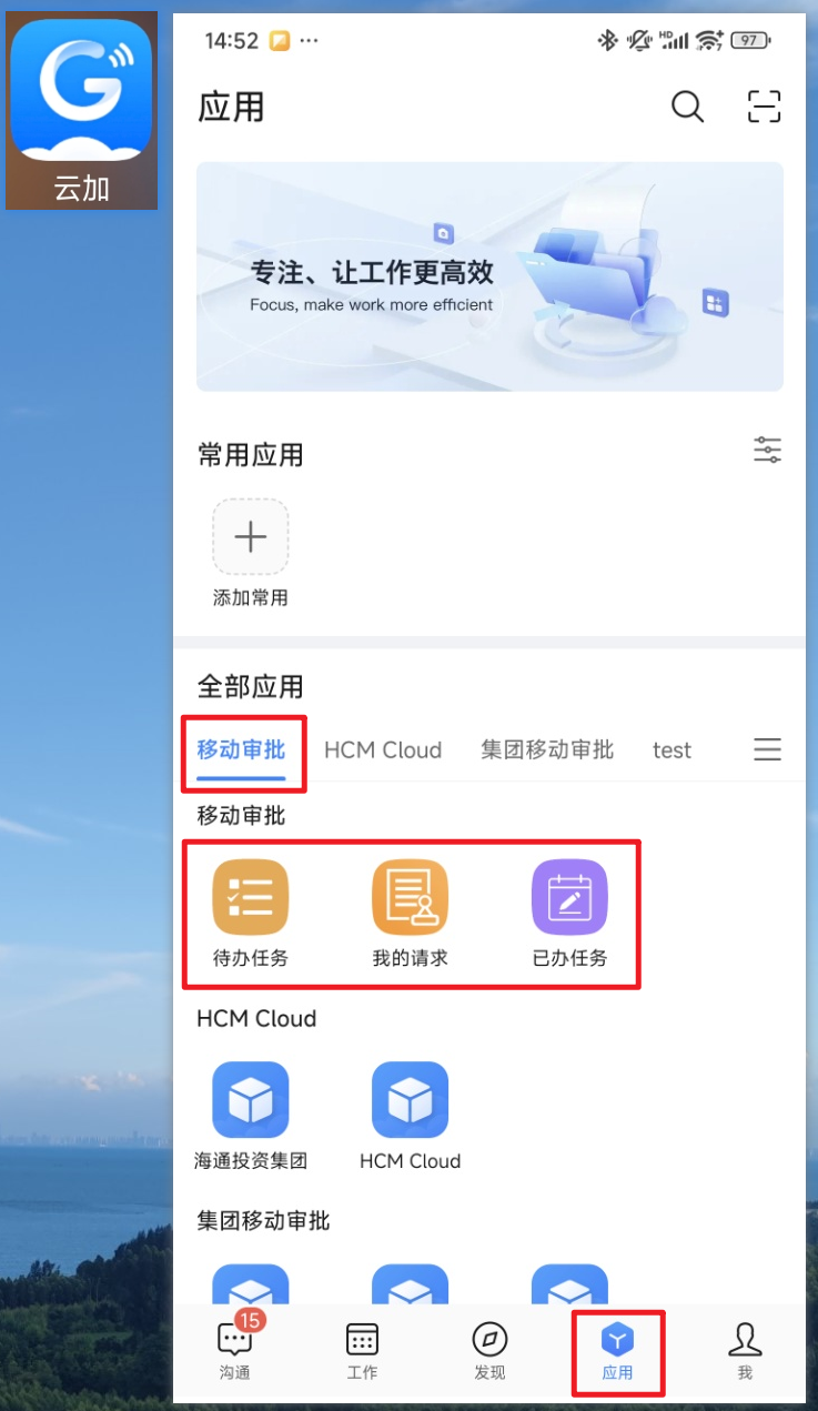 操作示例图片